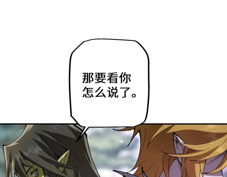 第30话 我们试试吧137