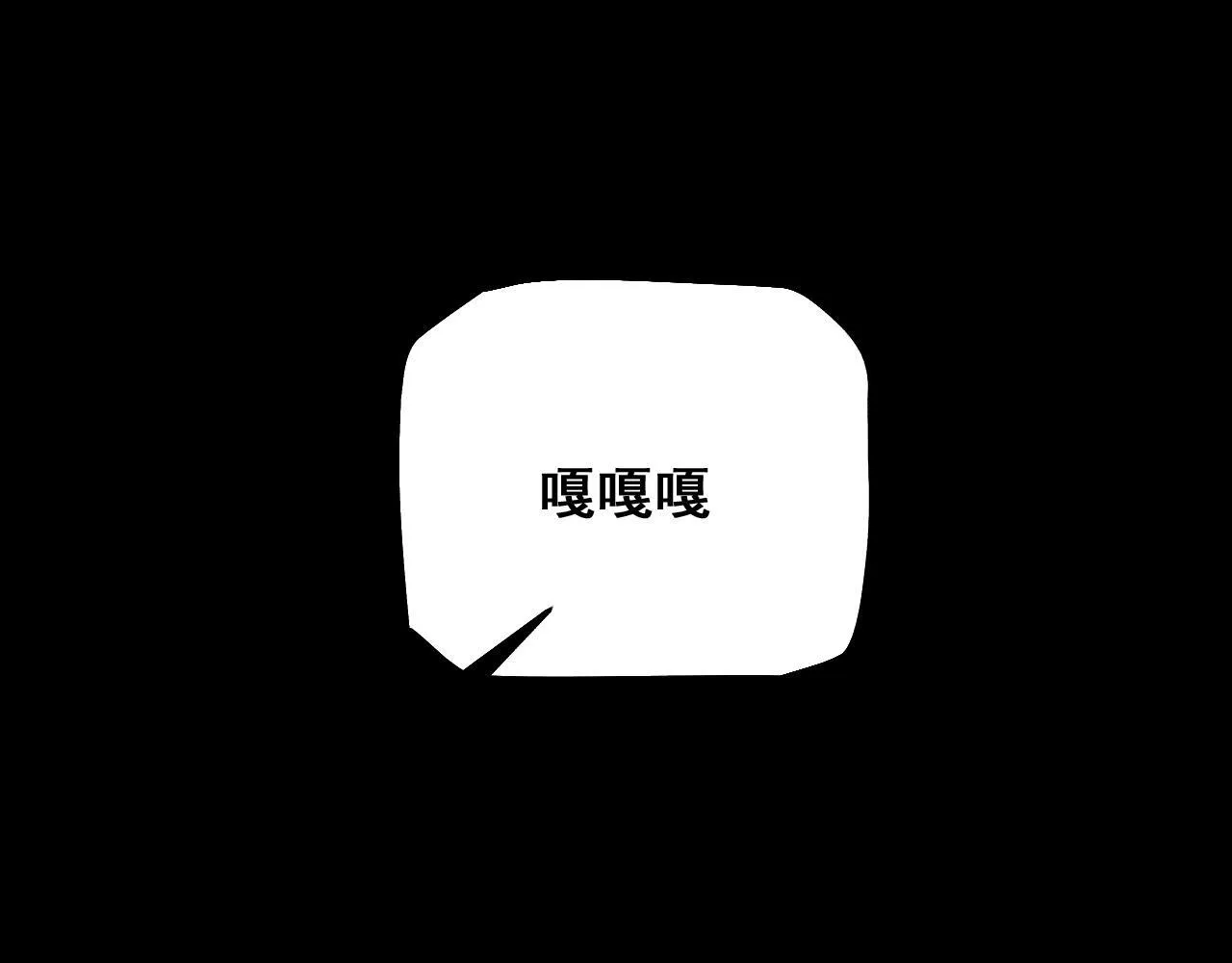 第4话 第一次完成升级37