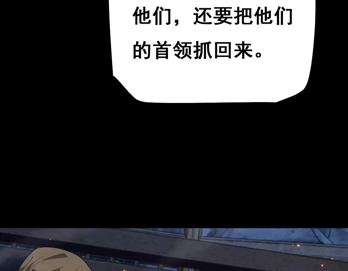 第12话 英雄种哥布林82