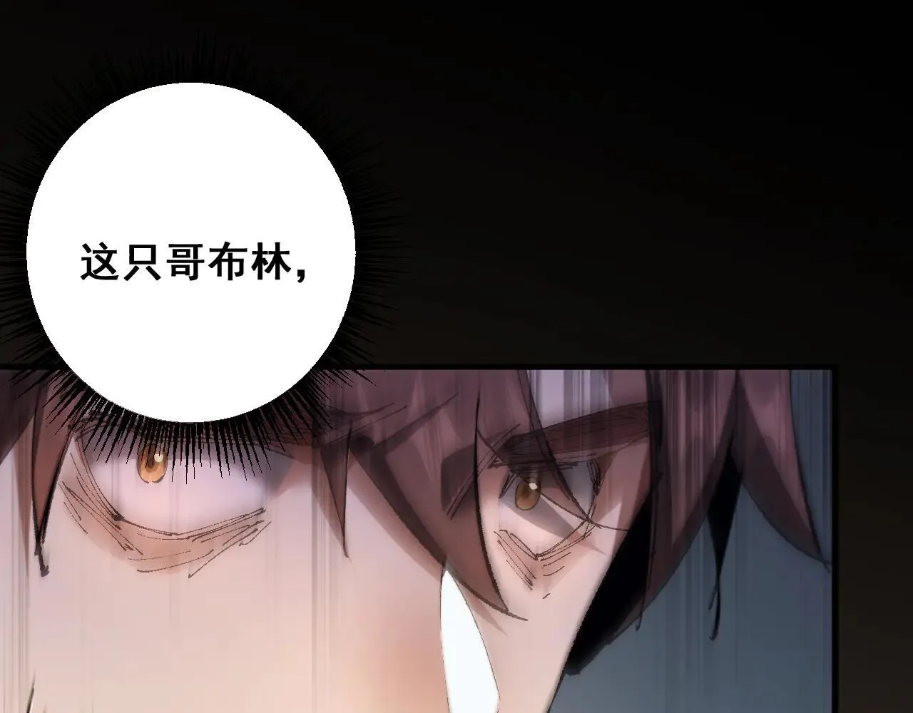 第11话 复仇与教训139