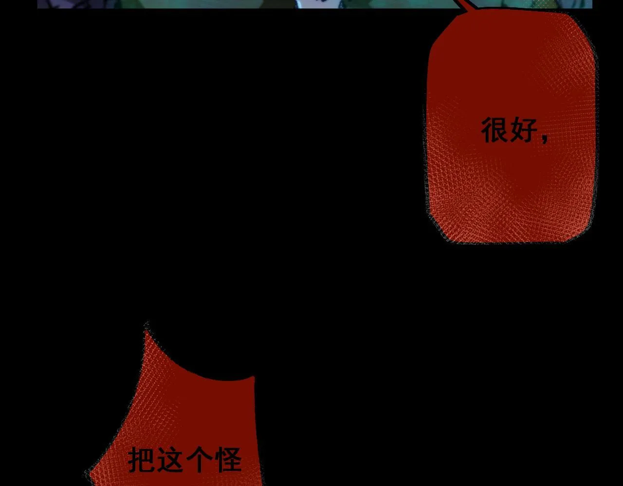 第4话 第一次完成升级6