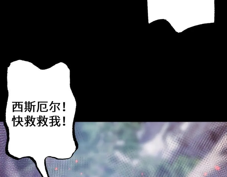 第28话 乘胜追击113