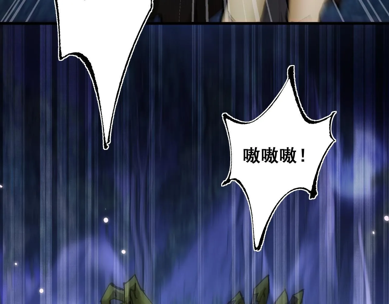 第5话 新首领115