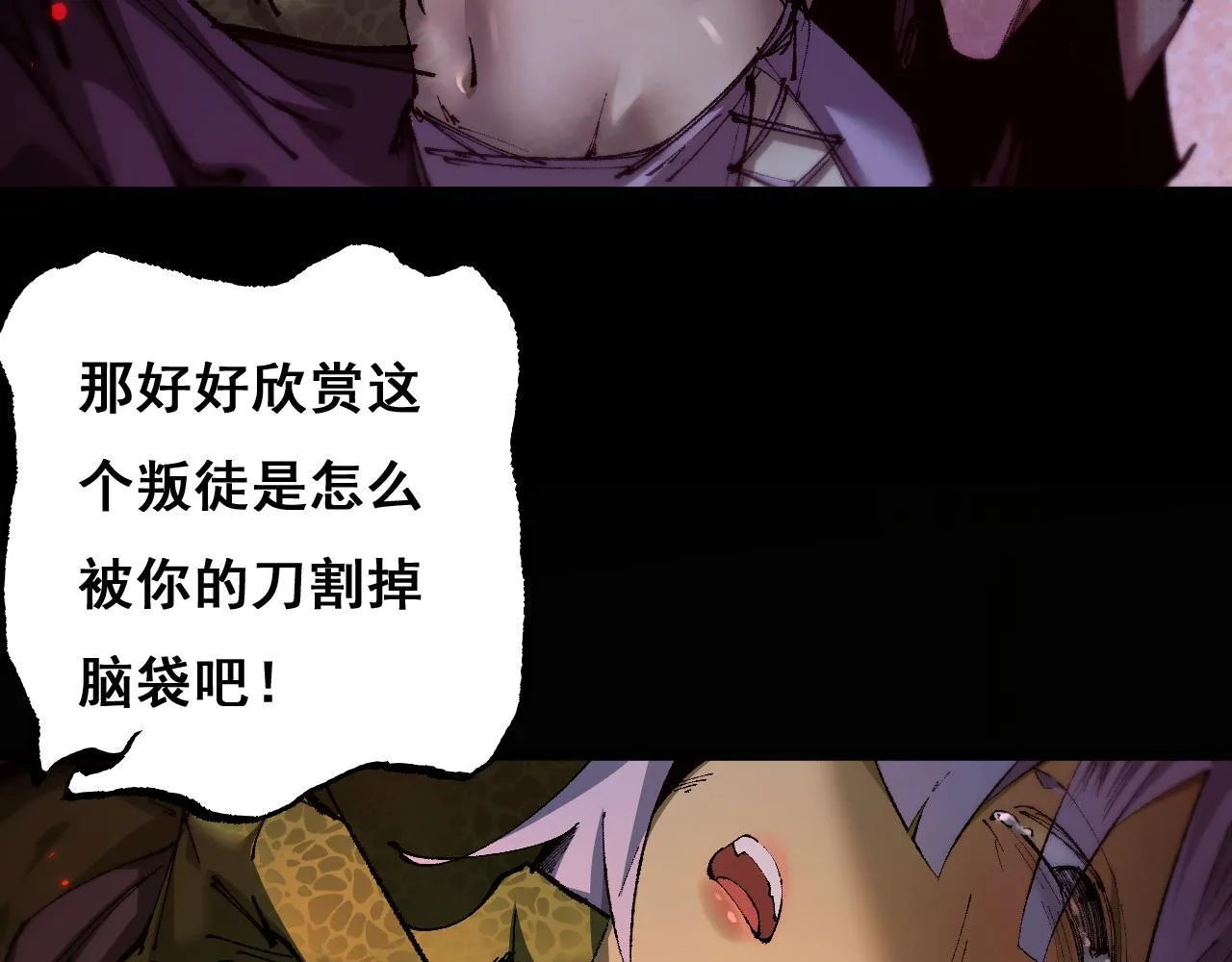 第5话 新首领64