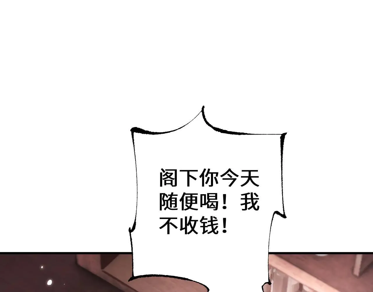 第32话 见招拆招0