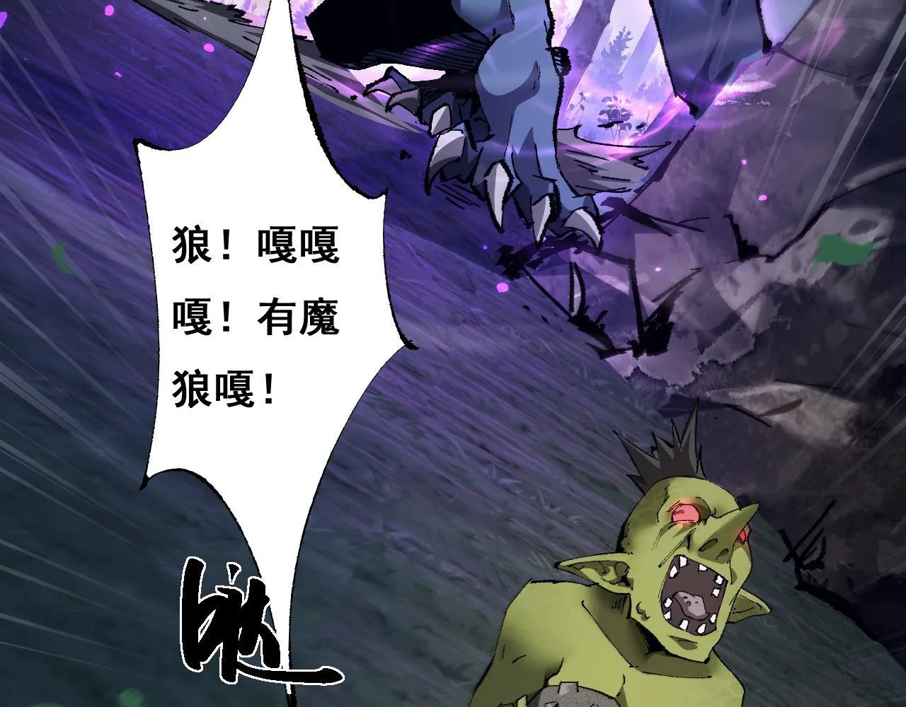 第4话 第一次完成升级134