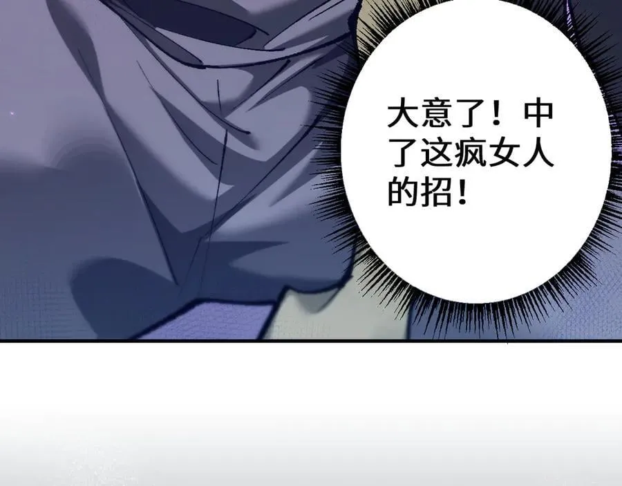第30话 我们试试吧86