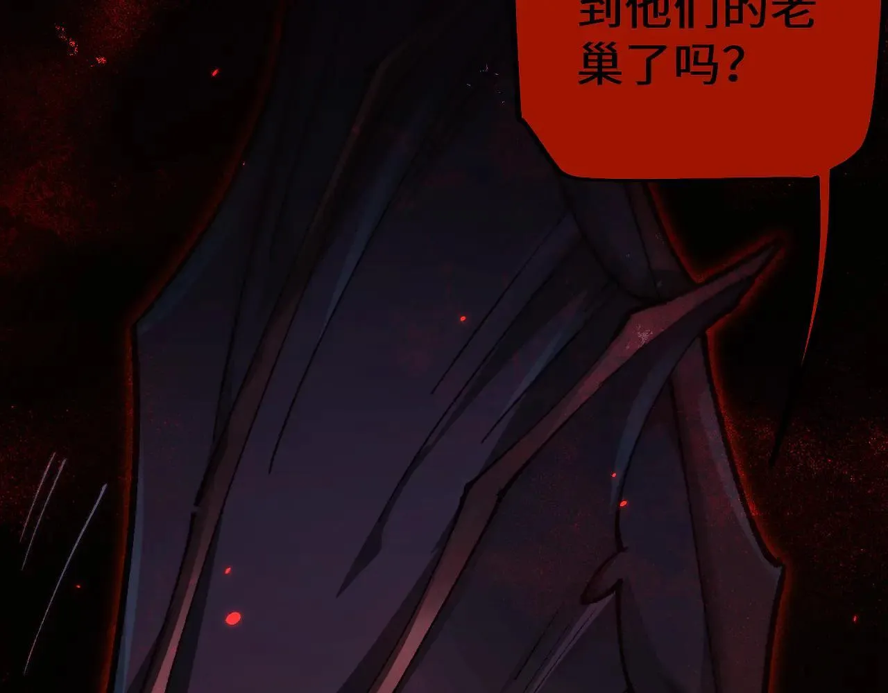 第32话 见招拆招19