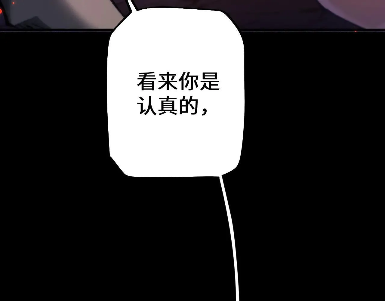 第31话 谈判方式93