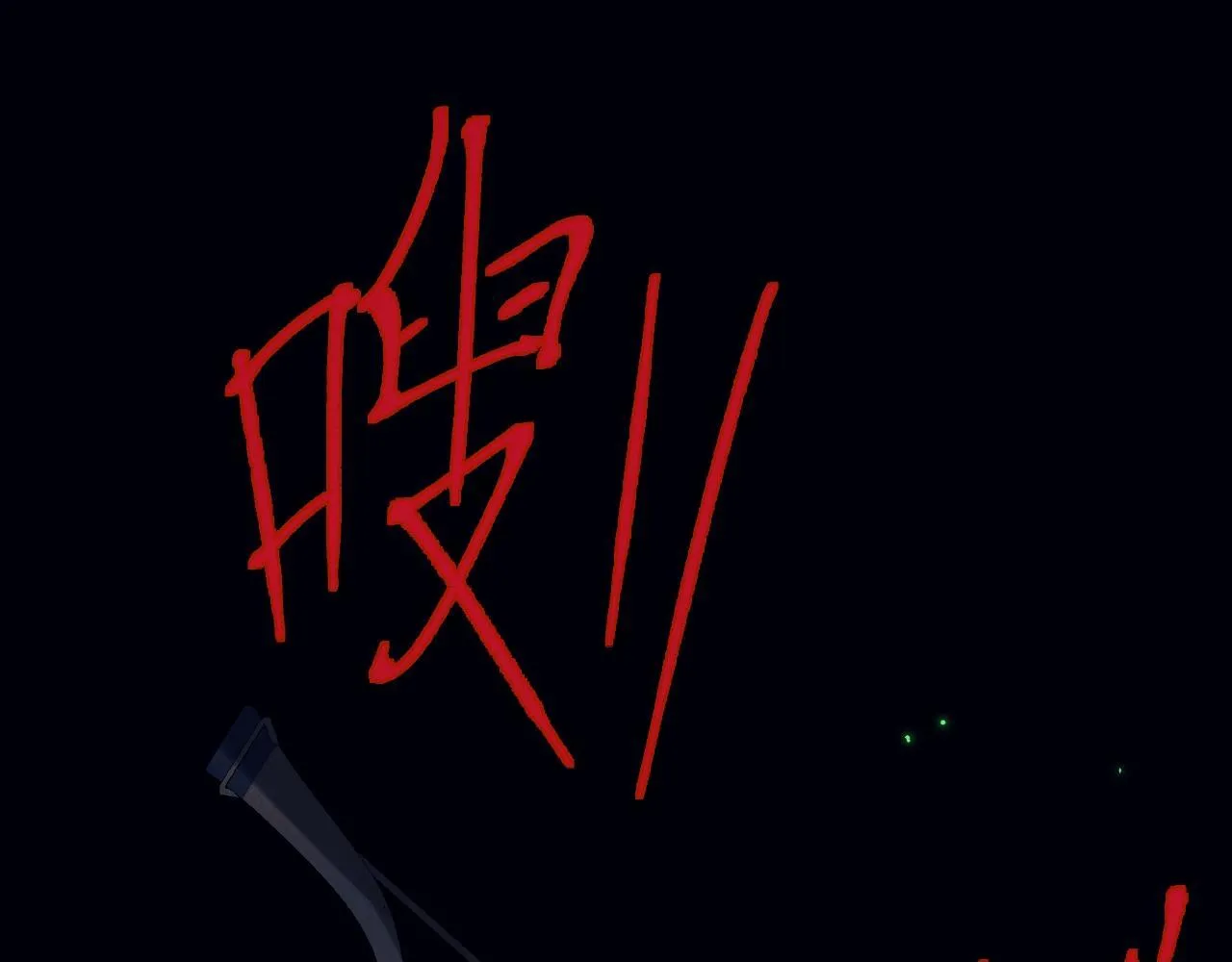 第7话 攻陷精灵部落61