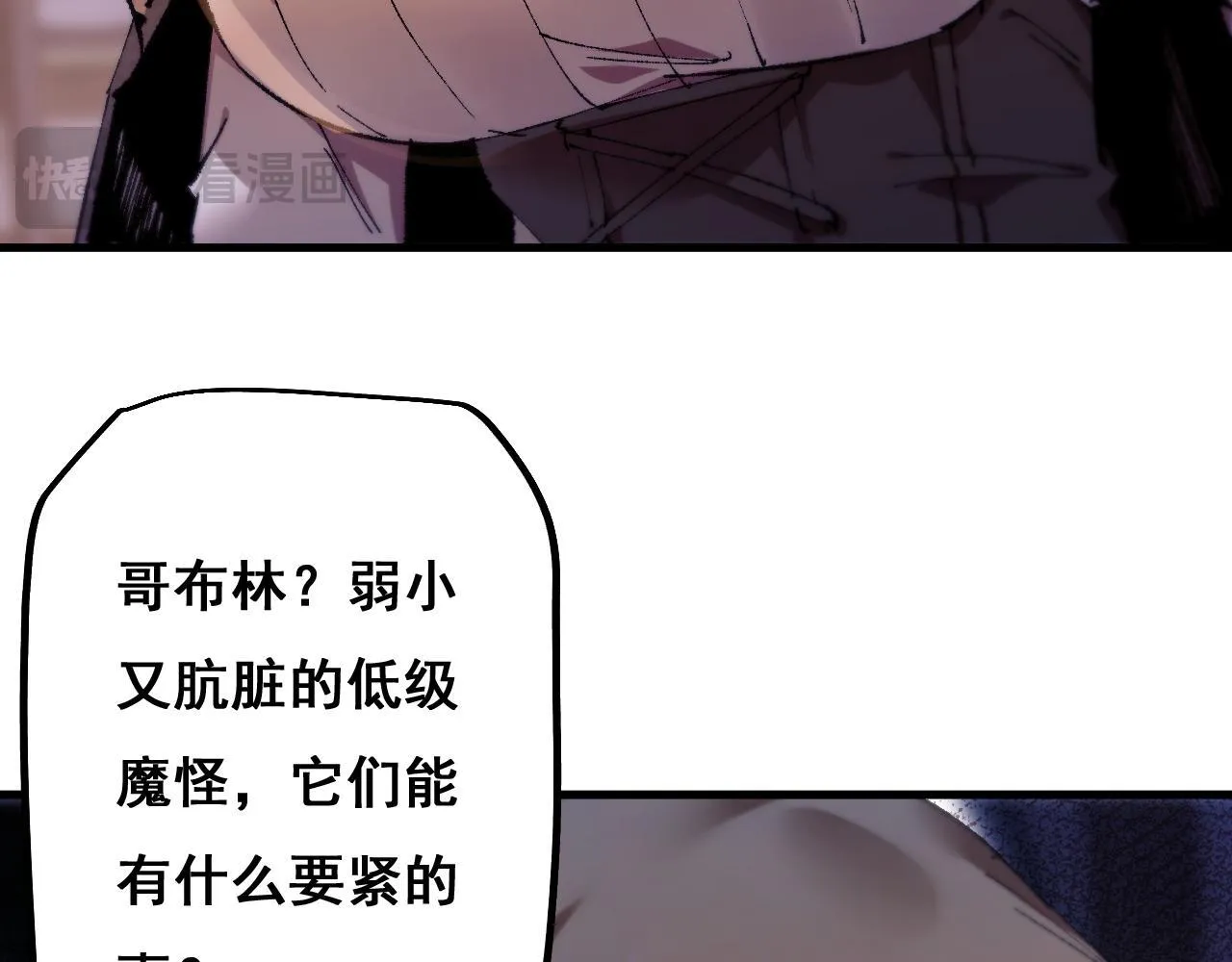 第6话 捕获精灵23