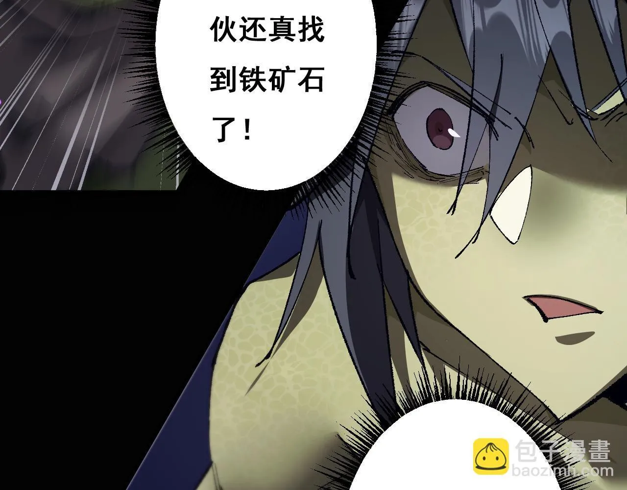 第4话 第一次完成升级138