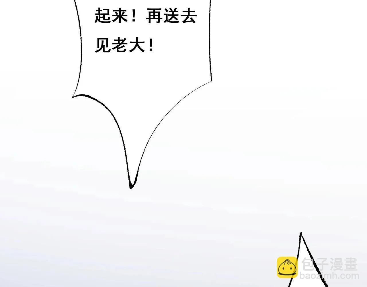 第3话 复仇从这里开始178