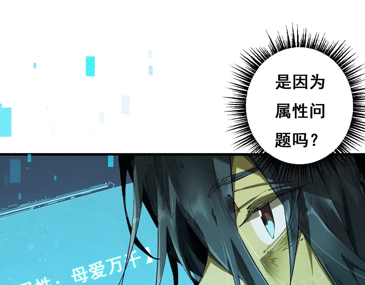 第8话 精灵产子23