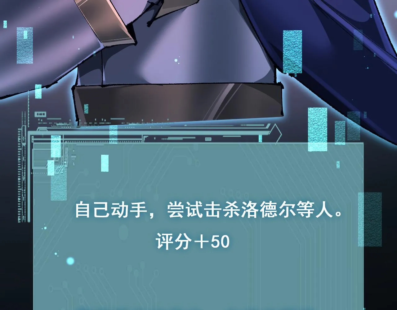 第8话 精灵产子106