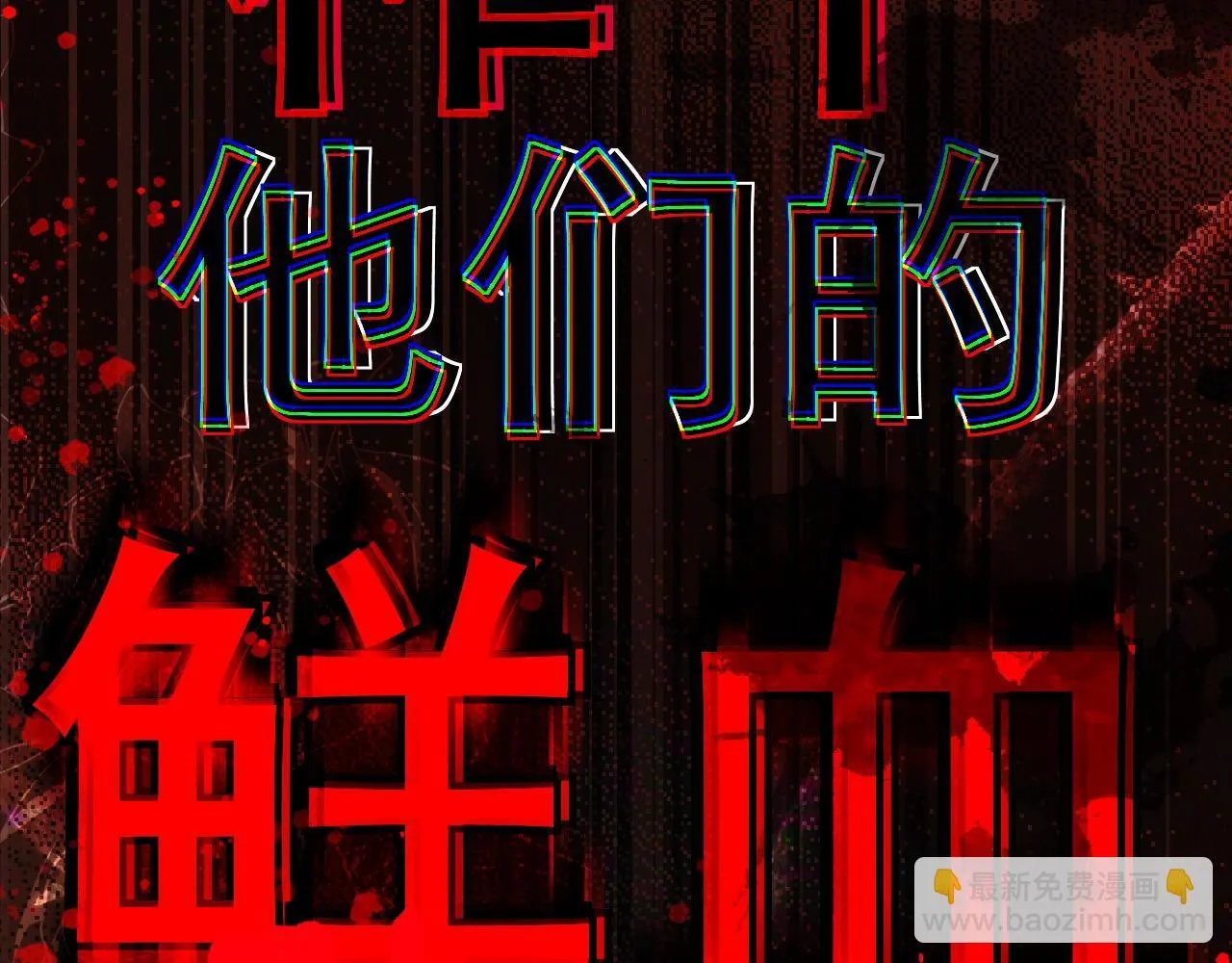 第2话 我的复仇105