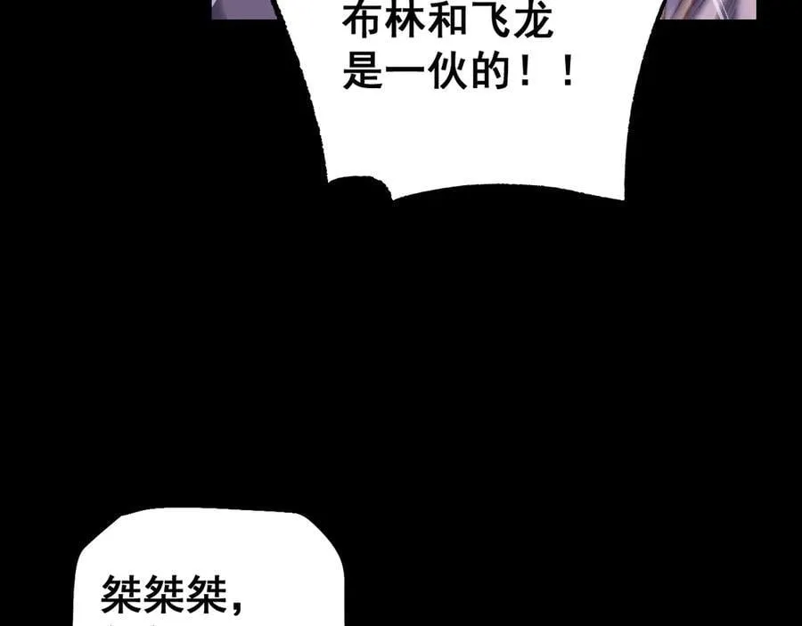 第22话 博弈125