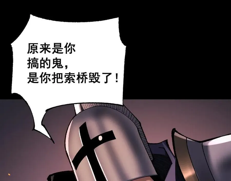 第22话 博弈130