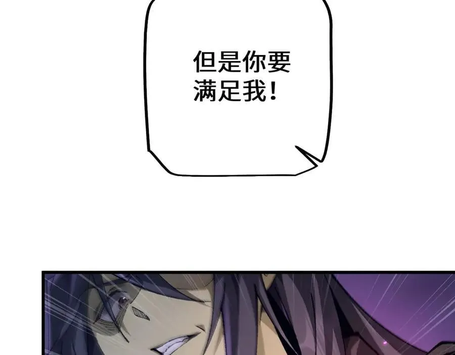 第30话 我们试试吧74