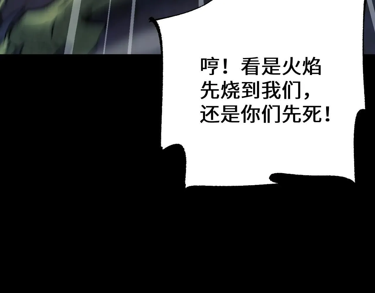 第32话 见招拆招123