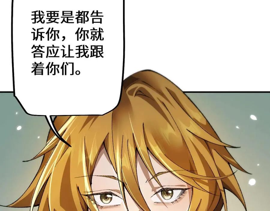 第30话 我们试试吧134