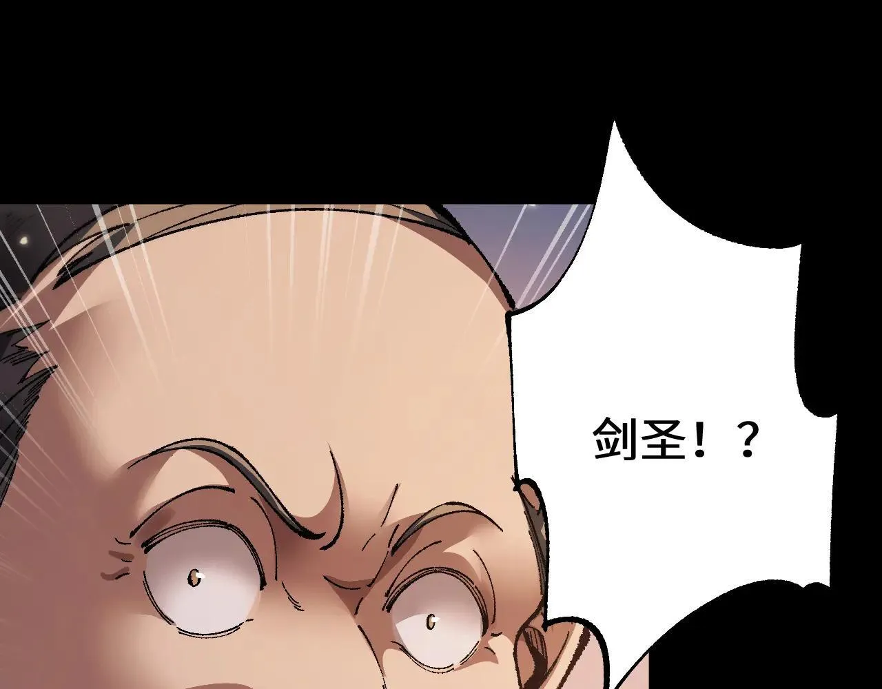 第33话 又得一员大将102