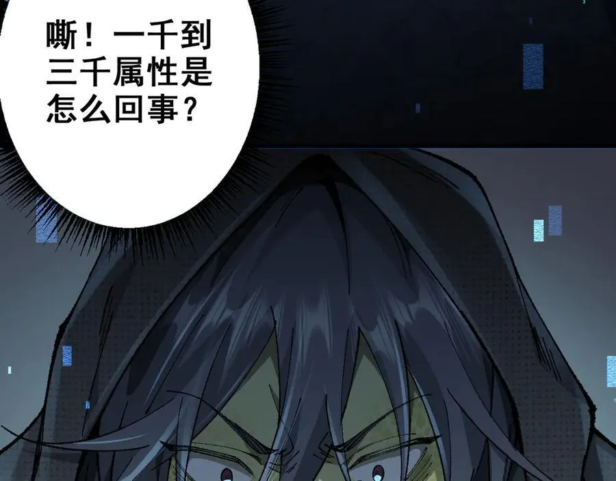 第26话 准备讨伐121