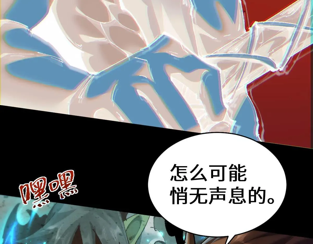 第14话 圣光牢笼81