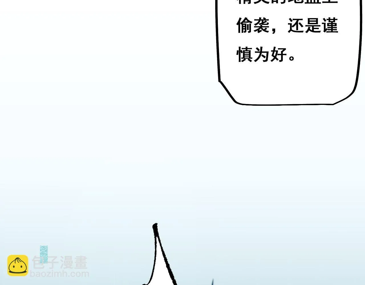 第6话 捕获精灵88