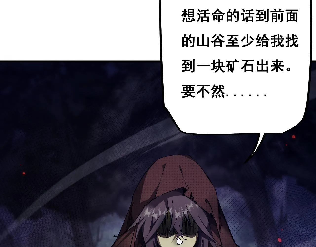第4话 第一次完成升级66