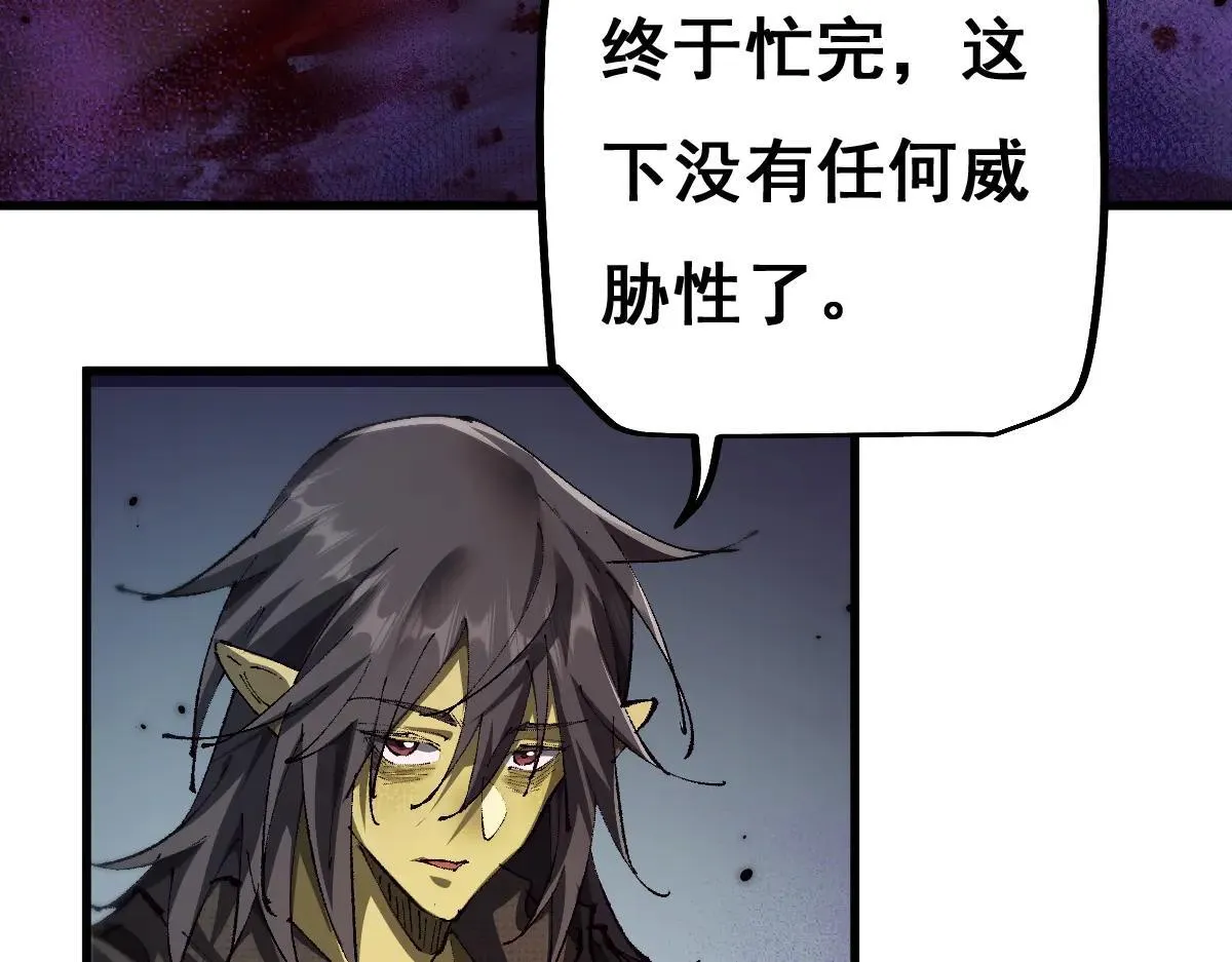 第15话 龙母的礼物与骑士团4