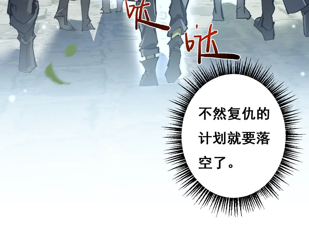 第9话 剑之圣女登场30