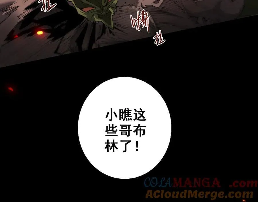 第23话 计谋76
