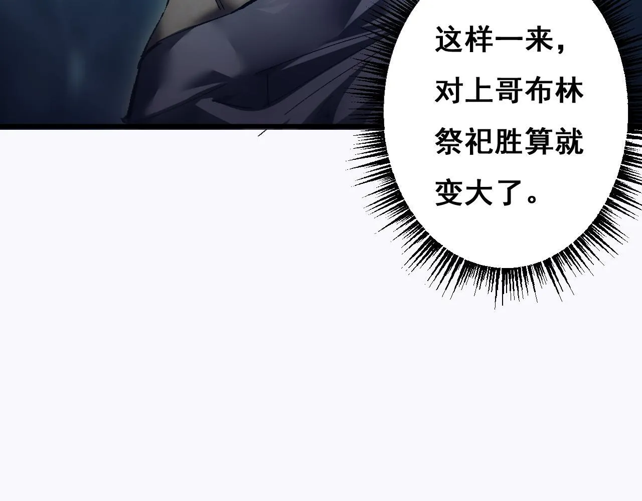 第4话 第一次完成升级123