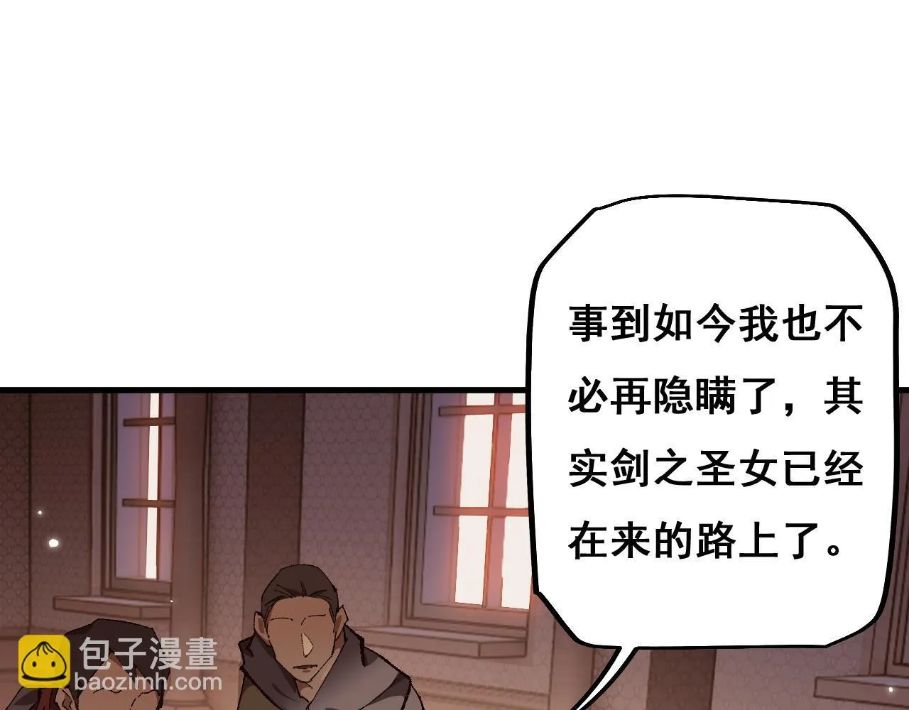 第9话 剑之圣女登场64