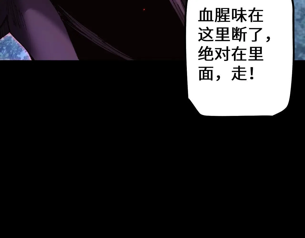 第32话 见招拆招52