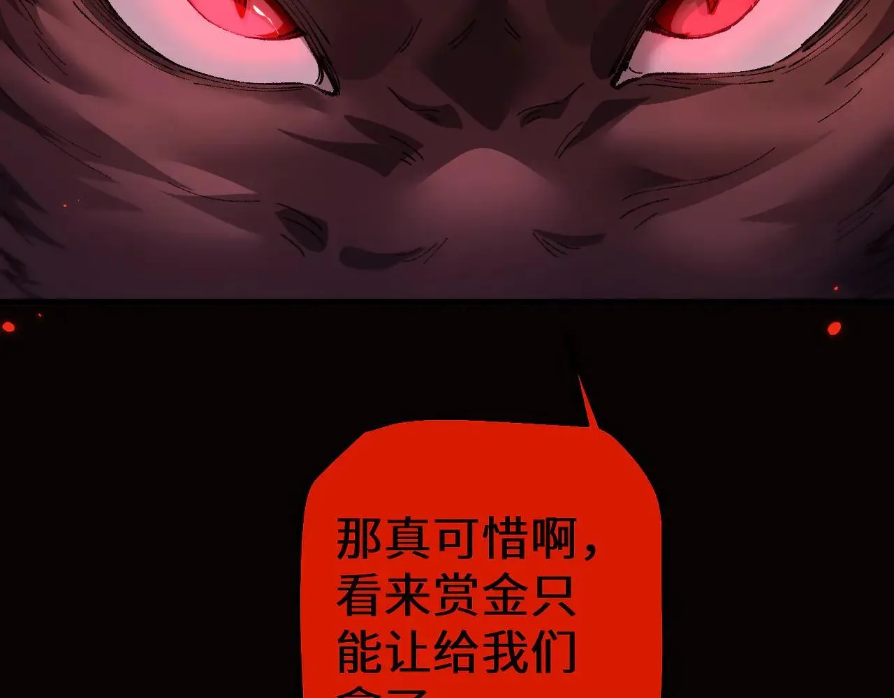 第32话 见招拆招42