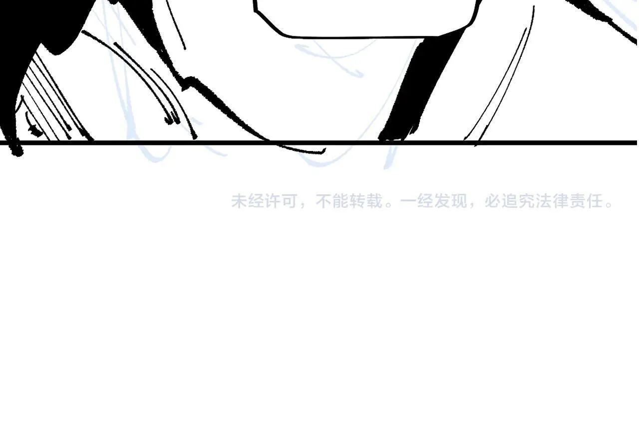 第13话 新伊芙蕾雅117