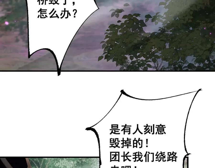 第22话 博弈94