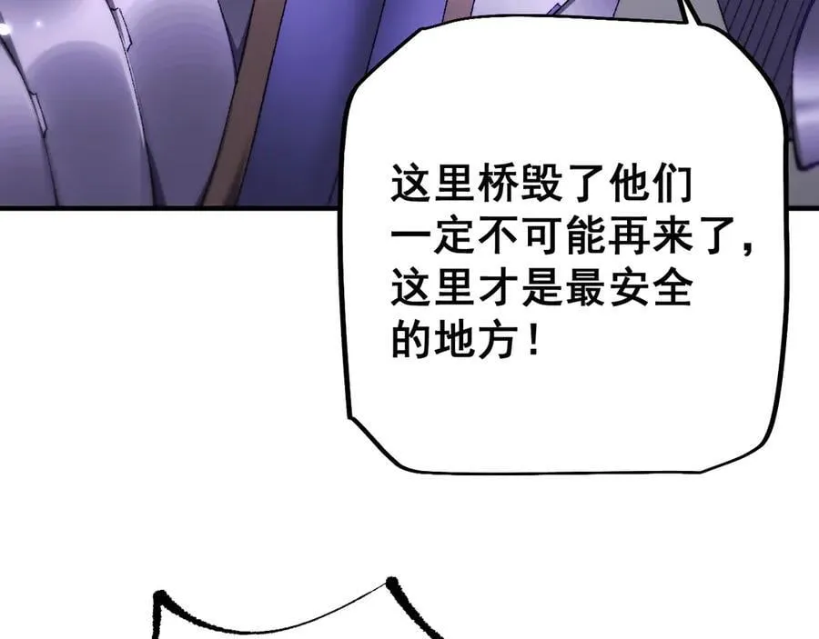 第22话 博弈99