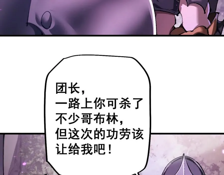 第18话 挑战6