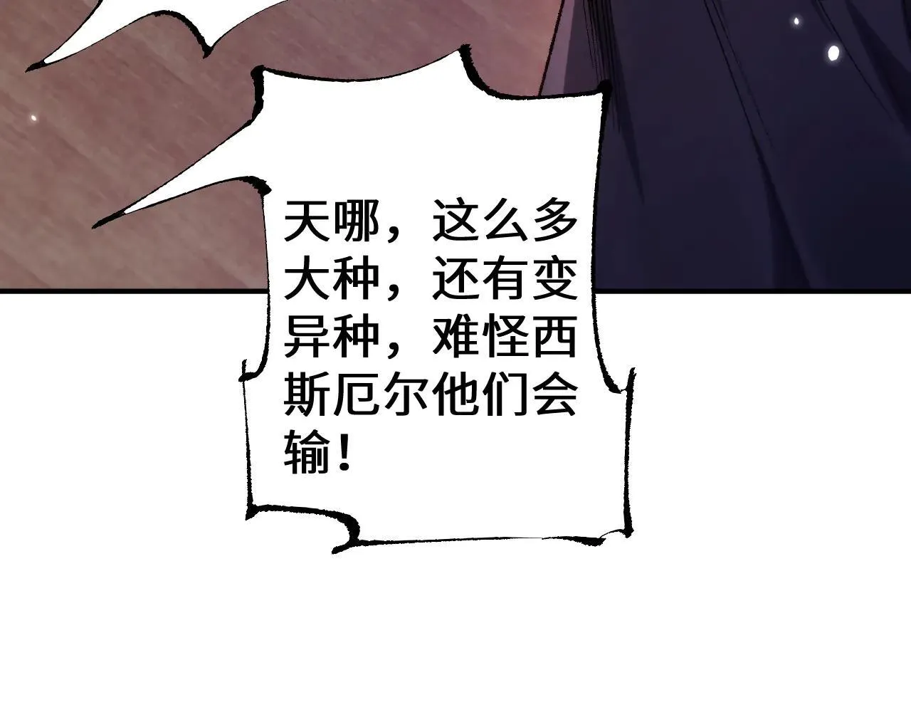 第32话 见招拆招3