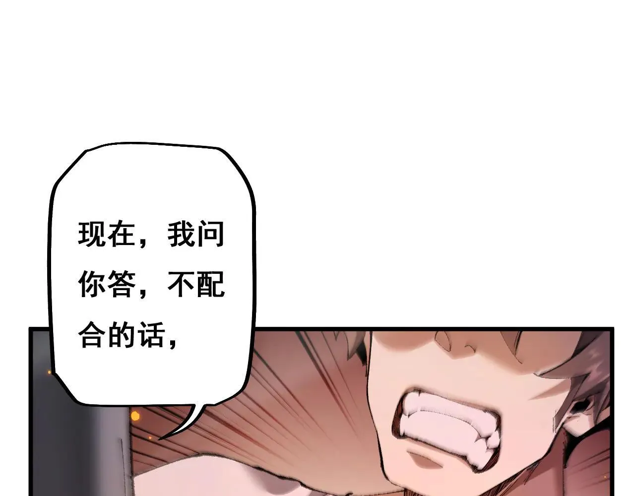 第11话 复仇与教训113