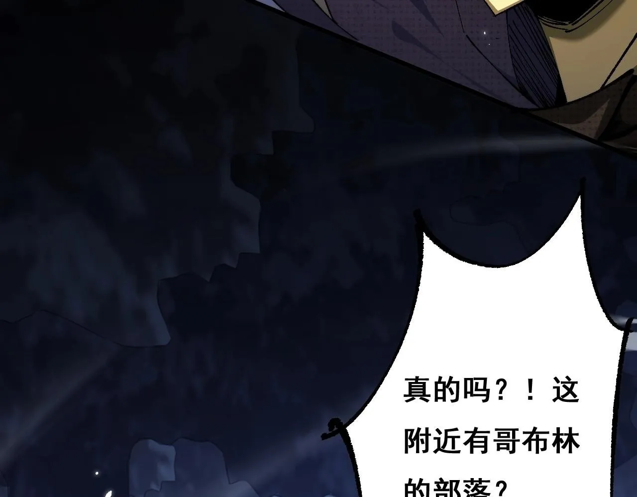 第3话 复仇从这里开始149