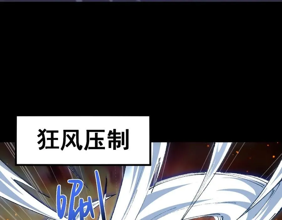 第23话 计谋71