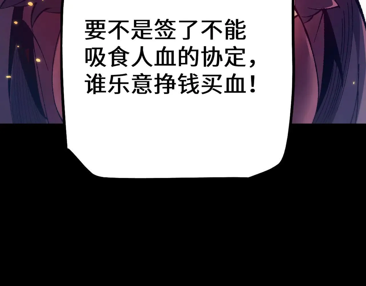 第32话 见招拆招157