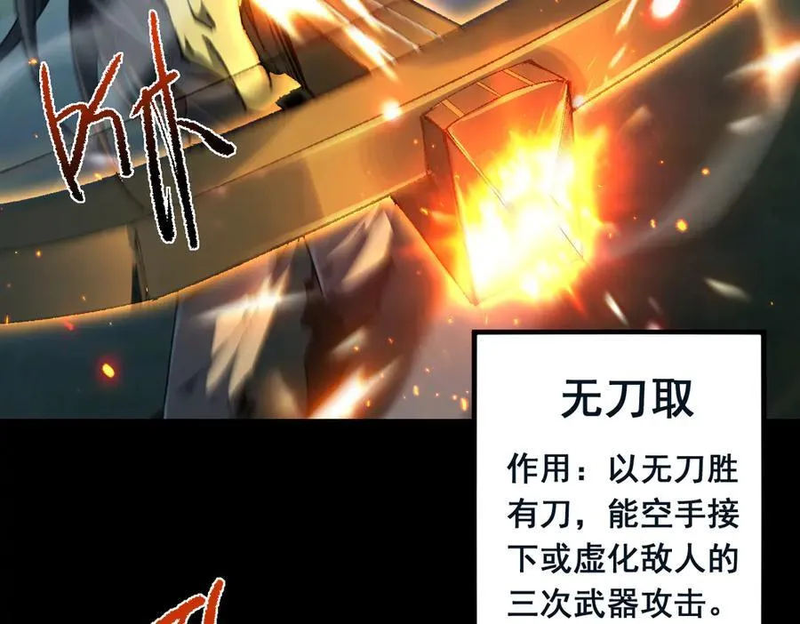 第19话62