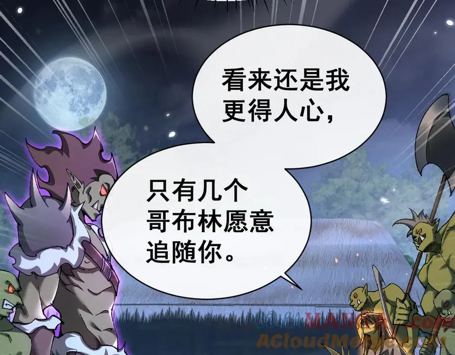 第19话16