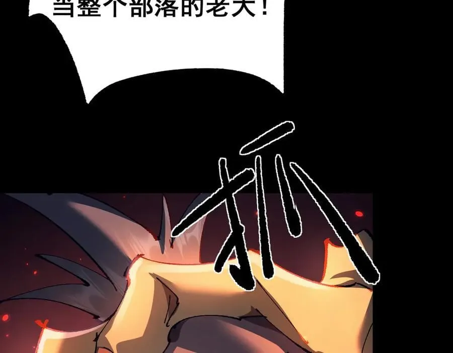 第18话109