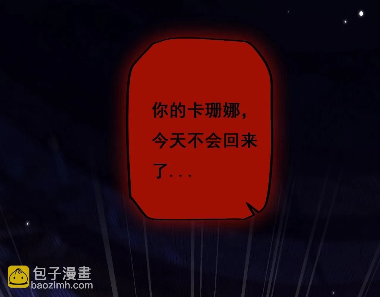 第7话 攻陷精灵部落57